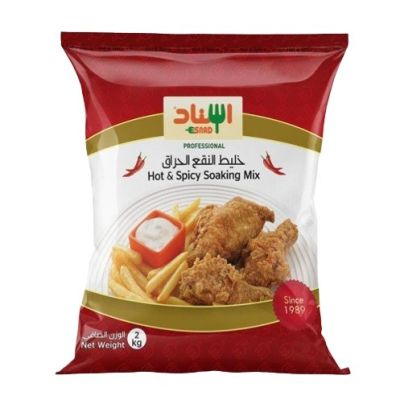 بهارات اسناد حار 10×2 كجم