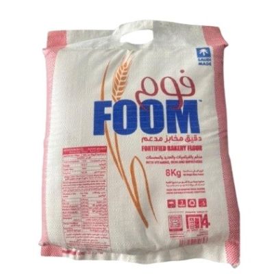 فوم مخابز 8 كيلو