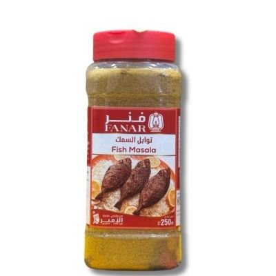 توابل سمك فنر 250جم