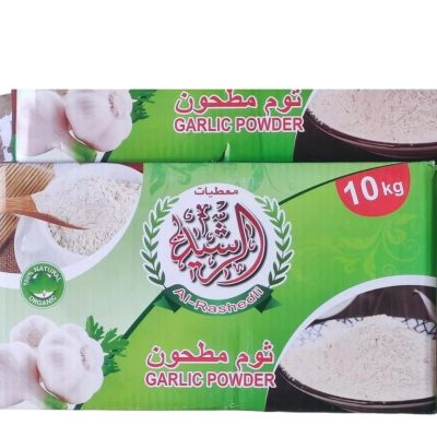 ثوم مطحون 10 كجم الرشيدي