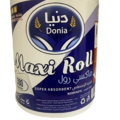 ماكس رول دنيا 6×300 م