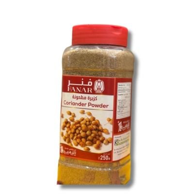 كزبرة مطحونة فنر 250جم