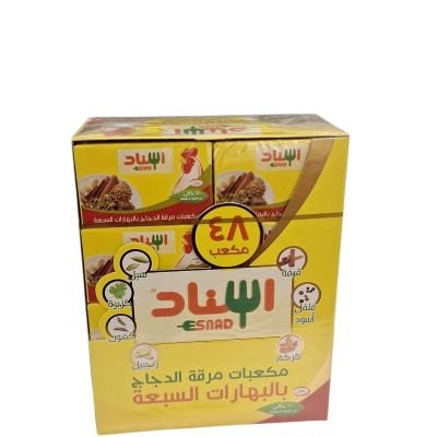 مرقة دجاج بالبهارات السبعة سناد 12×20 جم (48 مكعب)