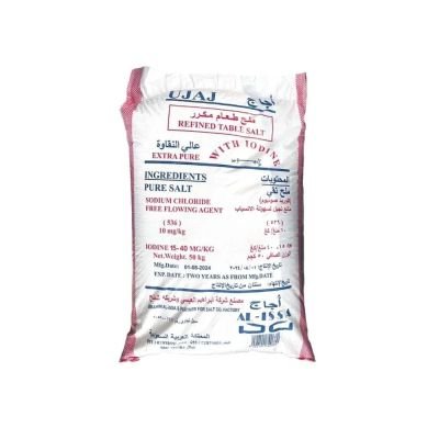 ملح 50 كجم اوجاج