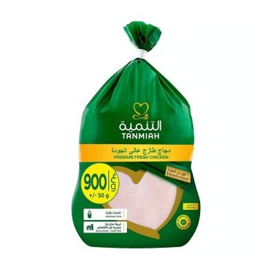 دجاج تنمية 900 جم