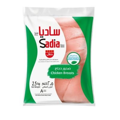 صدور دجاج ساديا 4 * 2.5 كجم