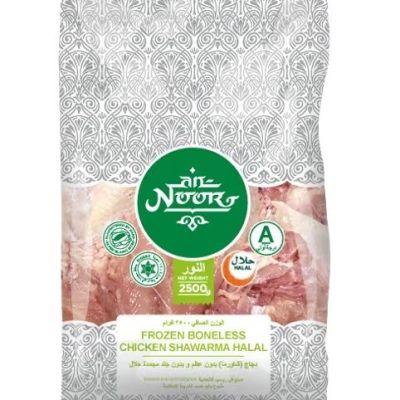 شاورما دجاج نور 4*2.5
