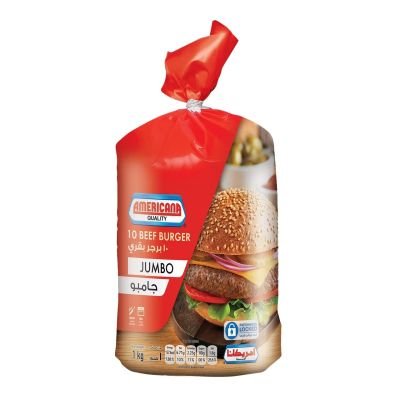 برجر جامبو لحم امريكانا 15 حبة×10 ق