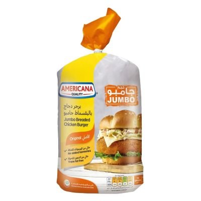 برجر دجاج جامبو 15*10