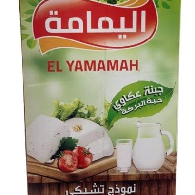 جبنة عكاوي اليمامة سادة 14 كجم