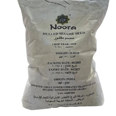 سمسم نورة 15 كجم