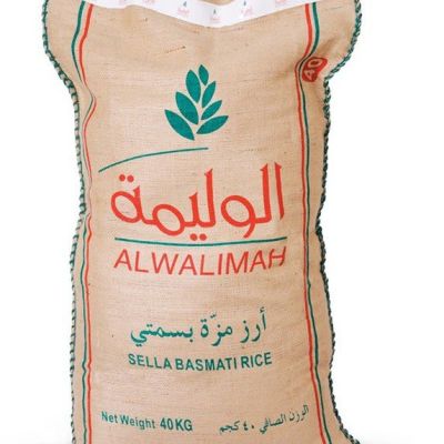 ارز الوليمة 40 كجم