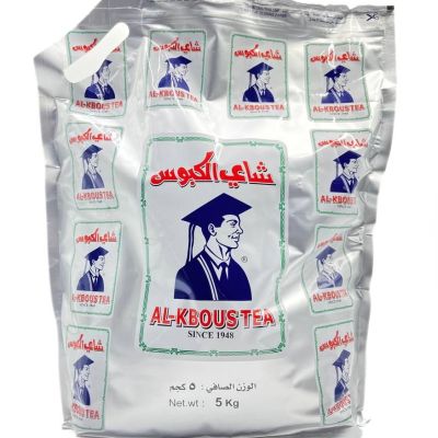 شاي الكبوس 2×5 كجم