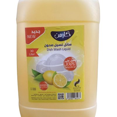 لمعان صابون صحون ليمون 30 لتر