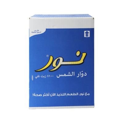 زيت دوار الشمس نور 18لتر