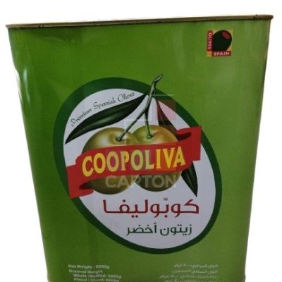 زيتون اخضر كوبوليفا حبة كاملة 2×5 كجم
